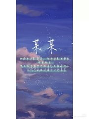 斗罗大陆人物黄化完整版漫画免费斗罗大陆人物黄化高清免费 斗罗大陆人物黄化高清斗罗大陆黄化小舞小说  第2张