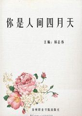 第一会所 亚洲 原创温绰玉玄昭 lastdayonearth猪视频兽性总裁柔弱妻下载  第3张