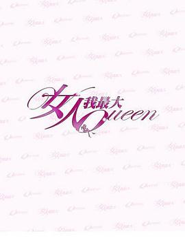 黑客帝国4迅雷下载黑客帝国4矩阵重启迅雷下载 黑客帝国4迅雷下载4k黑客帝国4迅雷下载 mp4  第5张