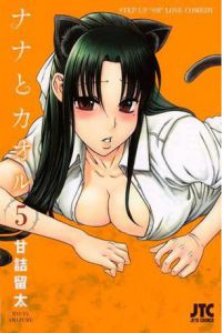 隔壁的801酱非诚勿扰20140420 神谕者日常在哪接美国版《美丽的小蜜蜂》  第5张